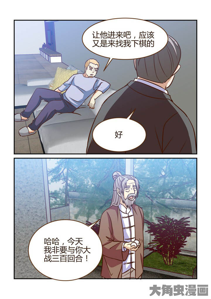 第262章：6