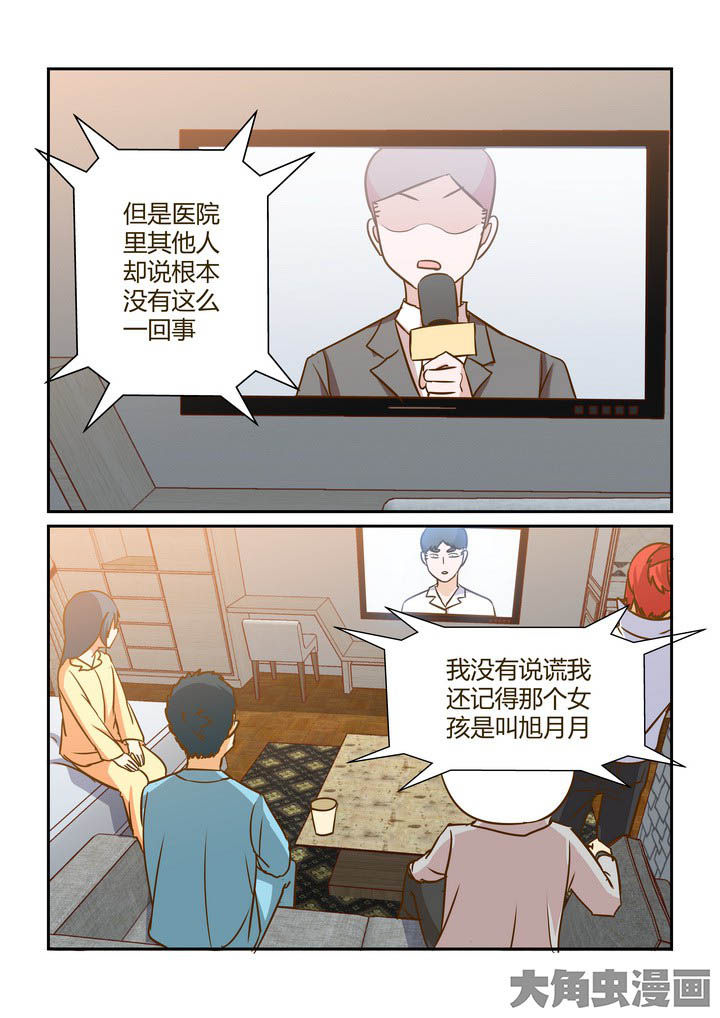 第279章：4