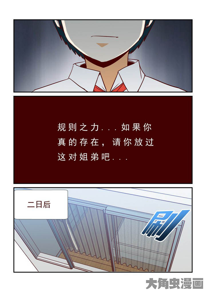 第241章：7