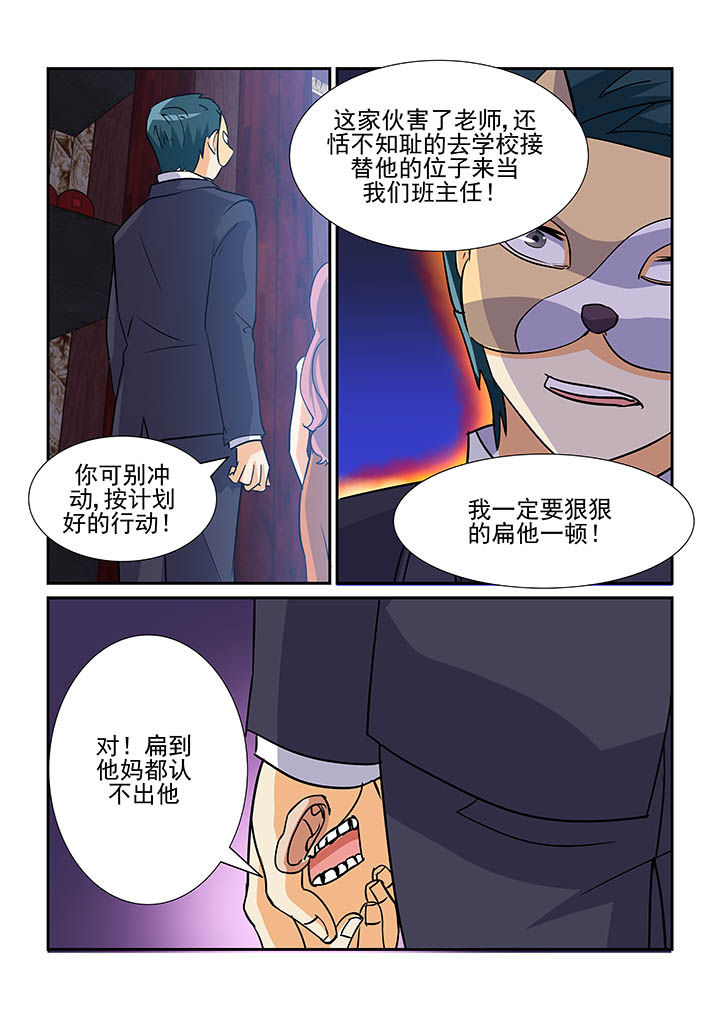 第76章：2