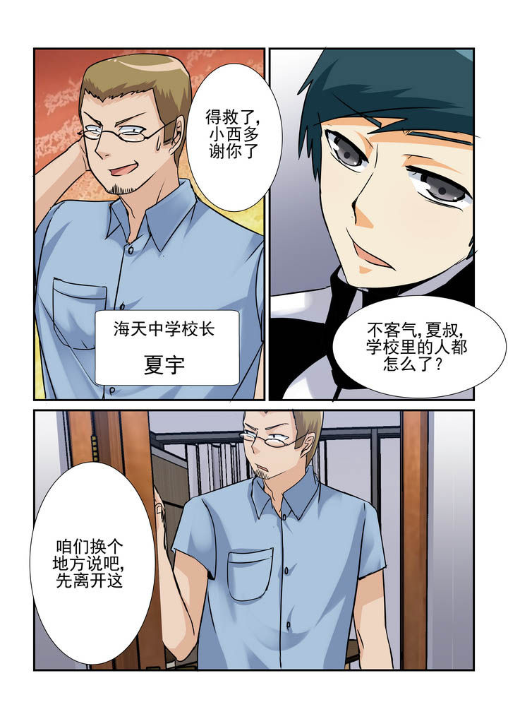 第57章：3