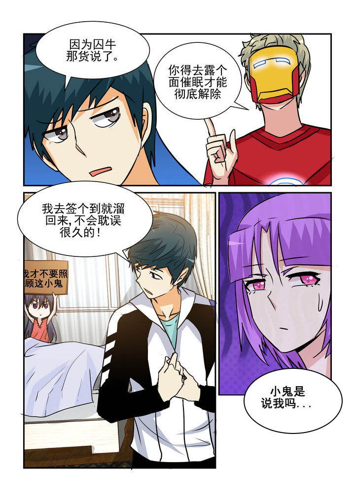 第170章：5