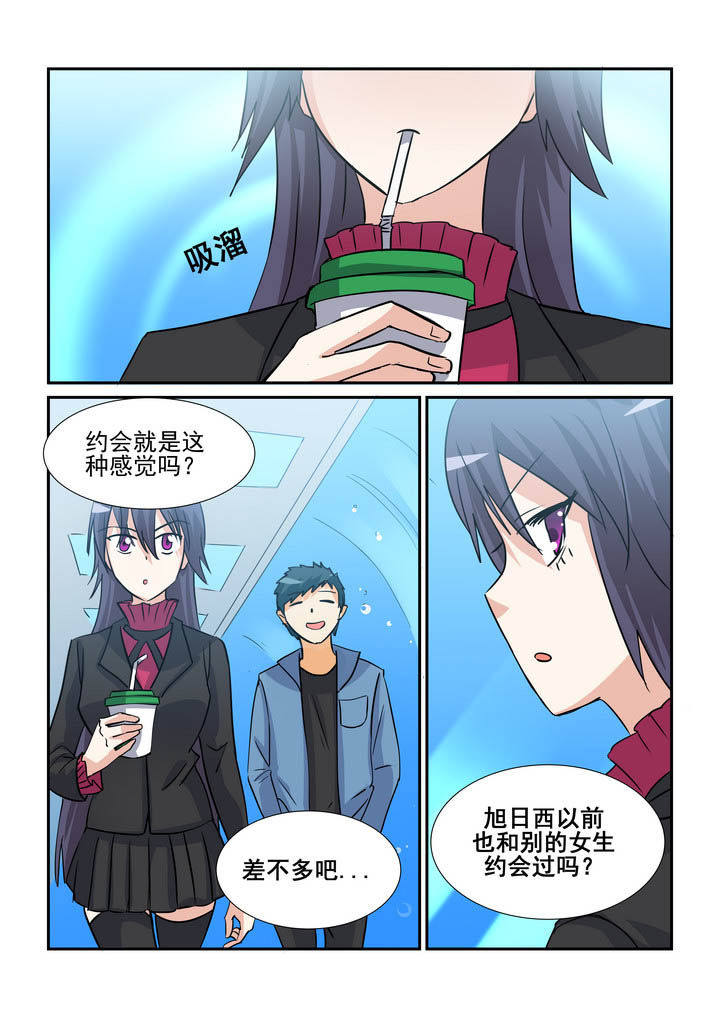 第148章：8