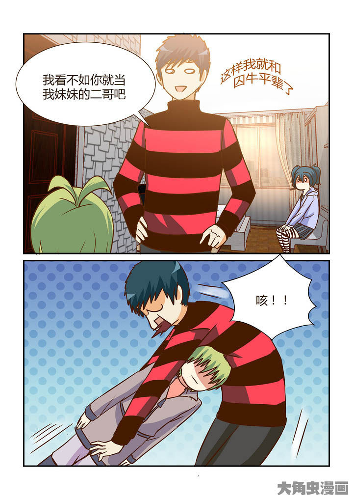 第299章：10