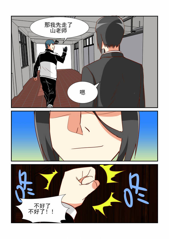第44章：4