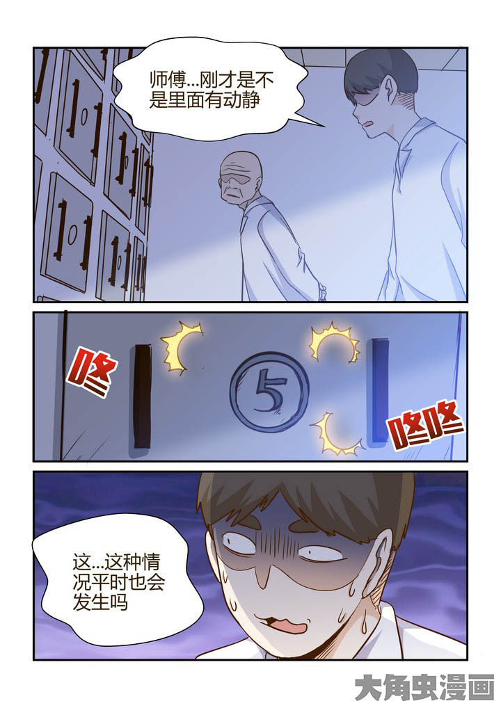 第274章：1