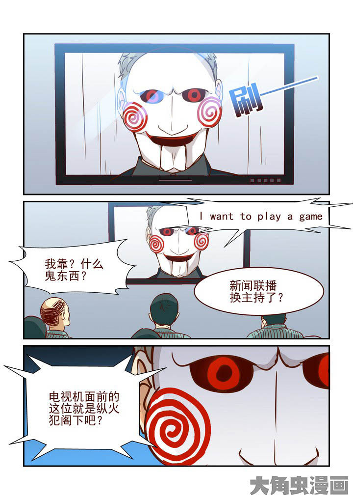 第247章：8