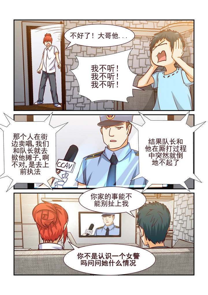 第189章：5