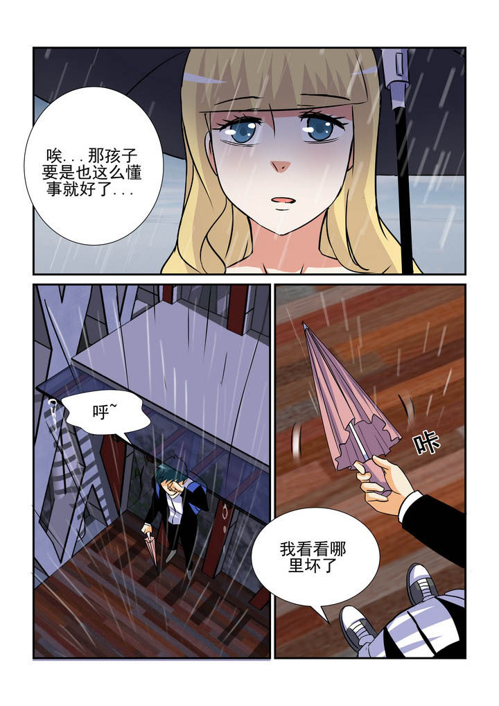 第145章：4