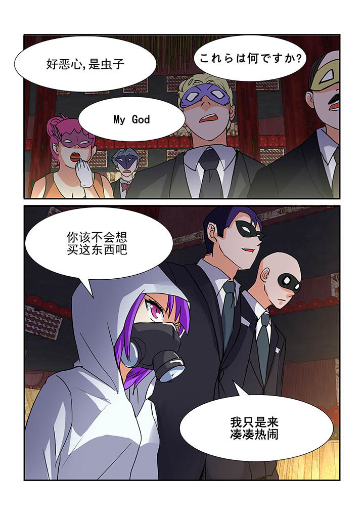 第75章：3