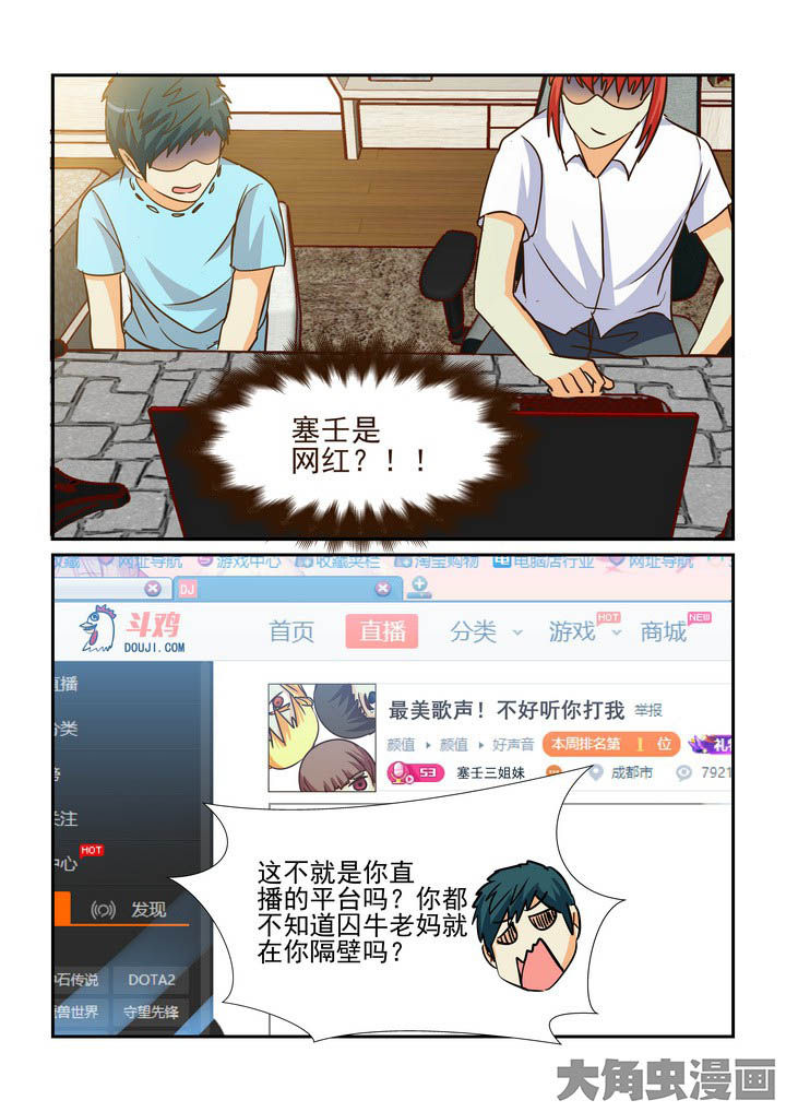 第198章：8