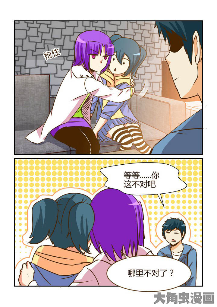 第268章：7