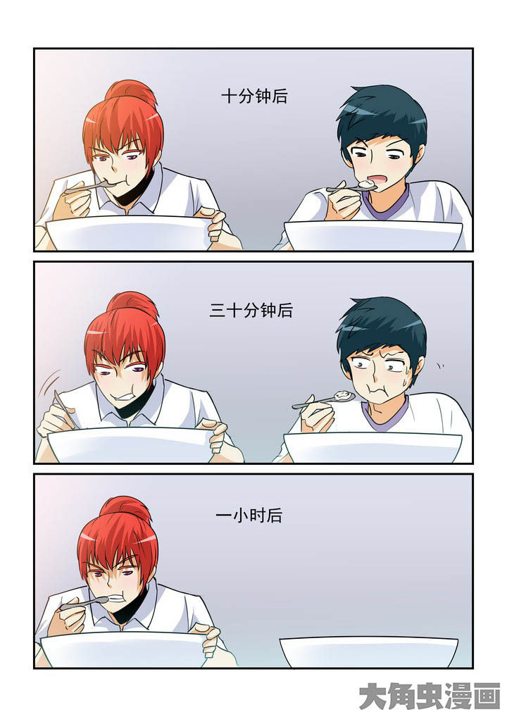 第104章：5