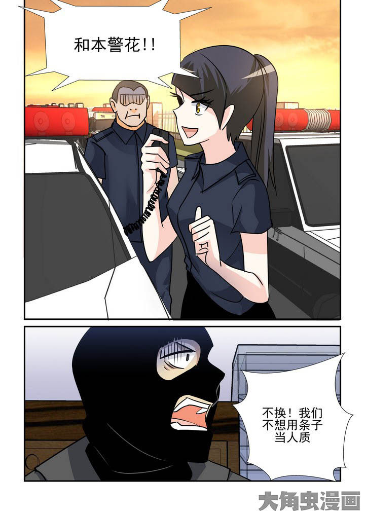 第113章：5