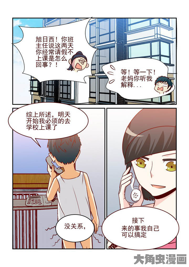第242章：4