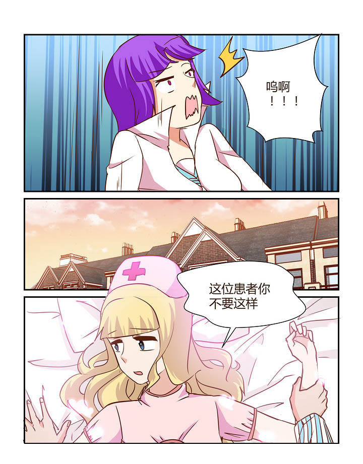 第289章：6