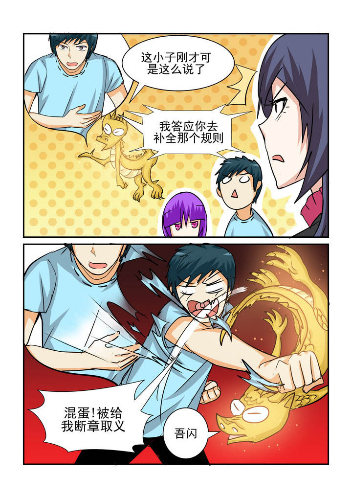 第177章：9