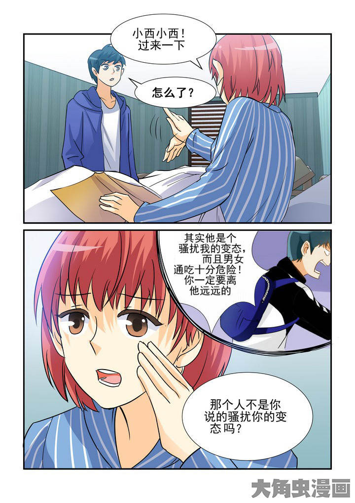 第100章：7