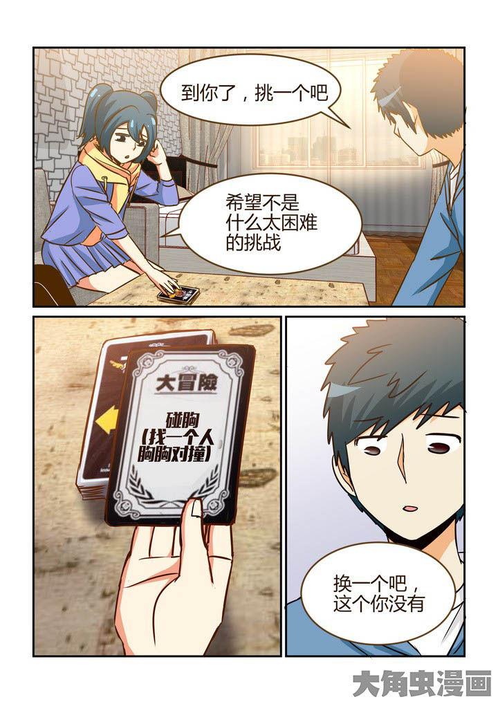 第270章：0