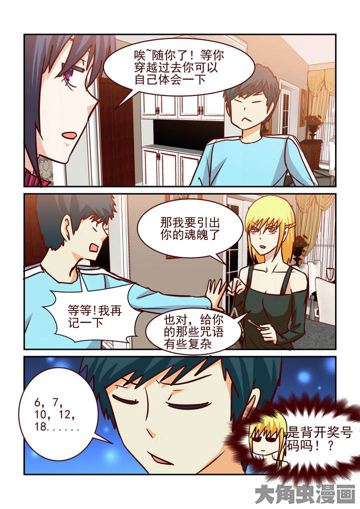 第222章：6