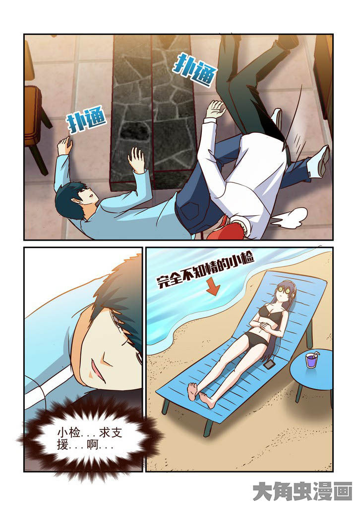 第203章：6