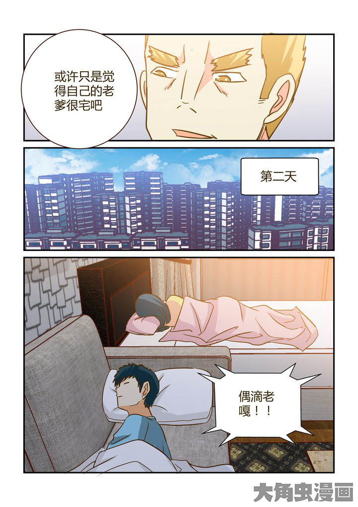 第279章：2