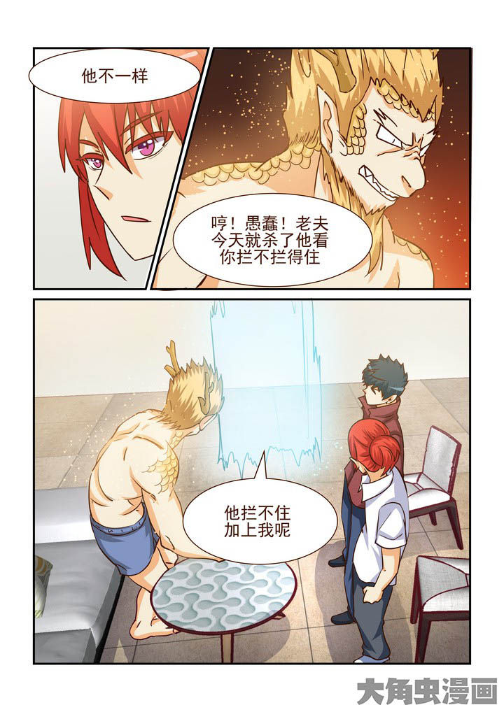 第193章：6