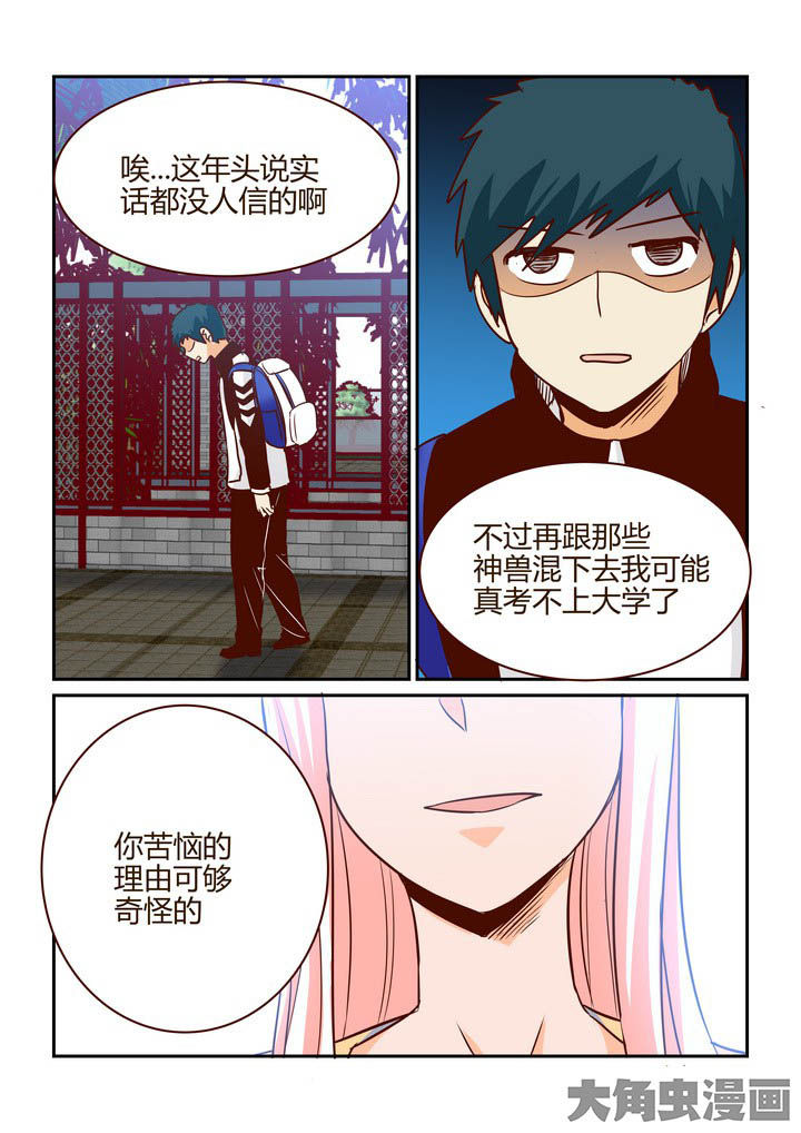 第259章：2