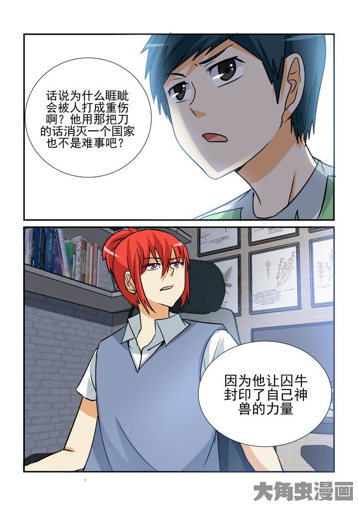 第136章：9