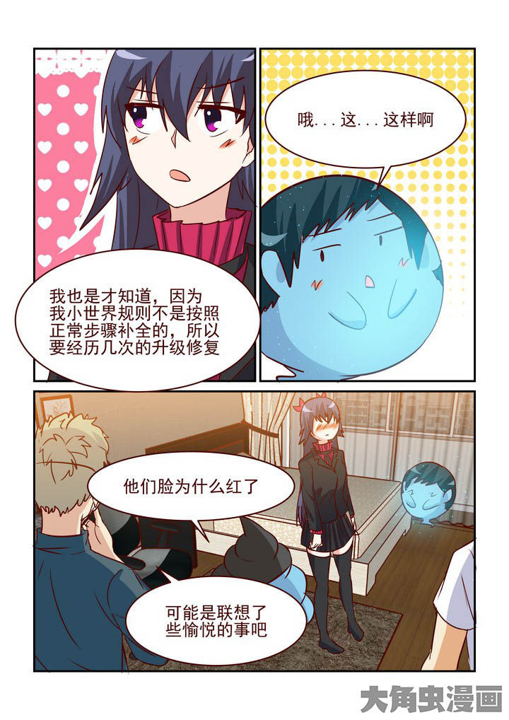 第245章：7