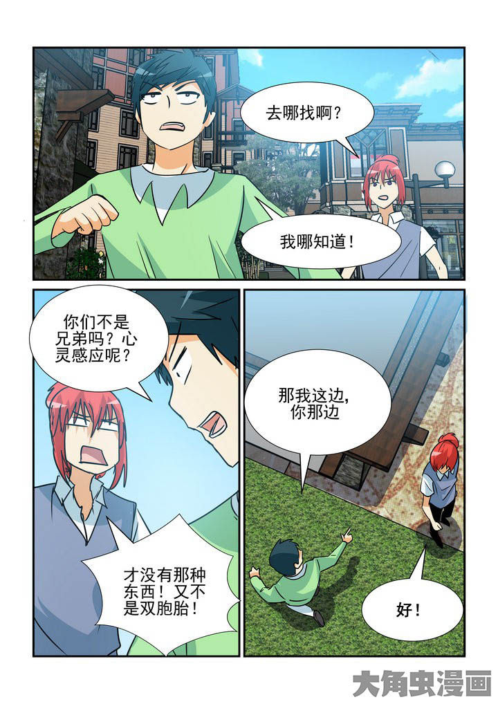 第138章：5