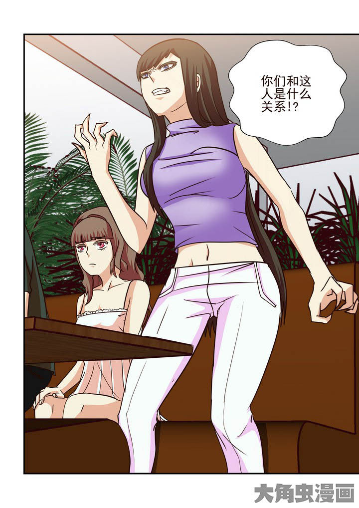 第202章：9