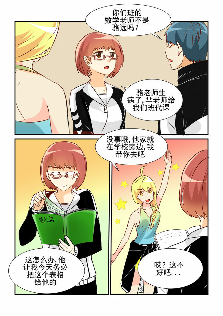 第18章：3