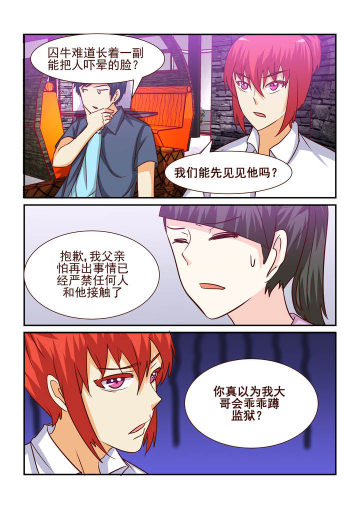第190章：2