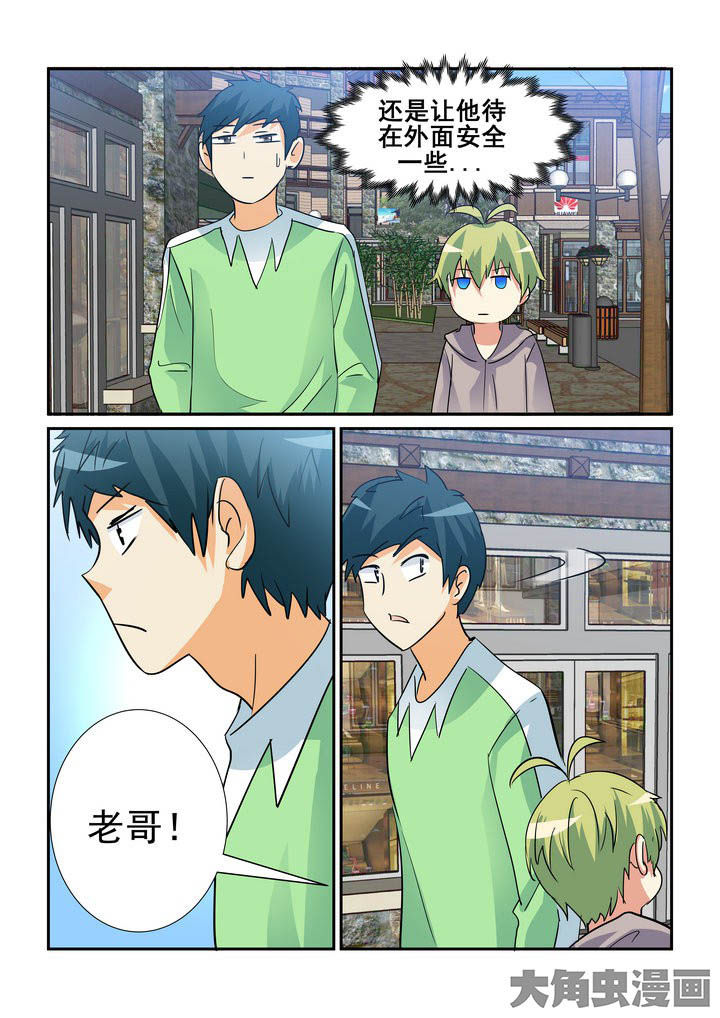 第123章：6