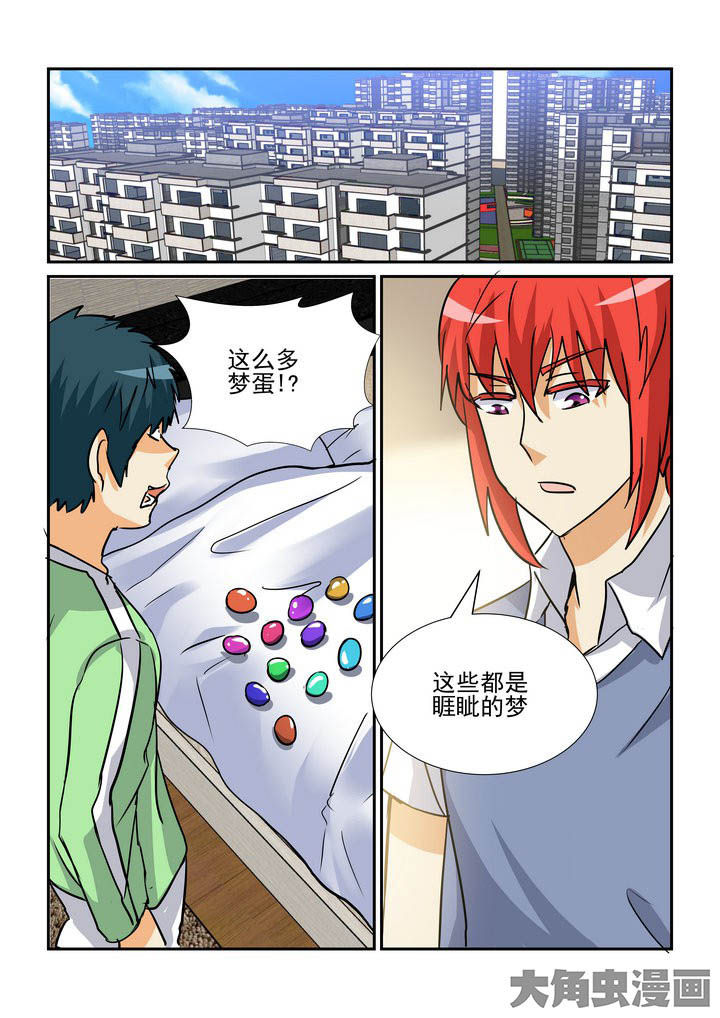 第127章：9