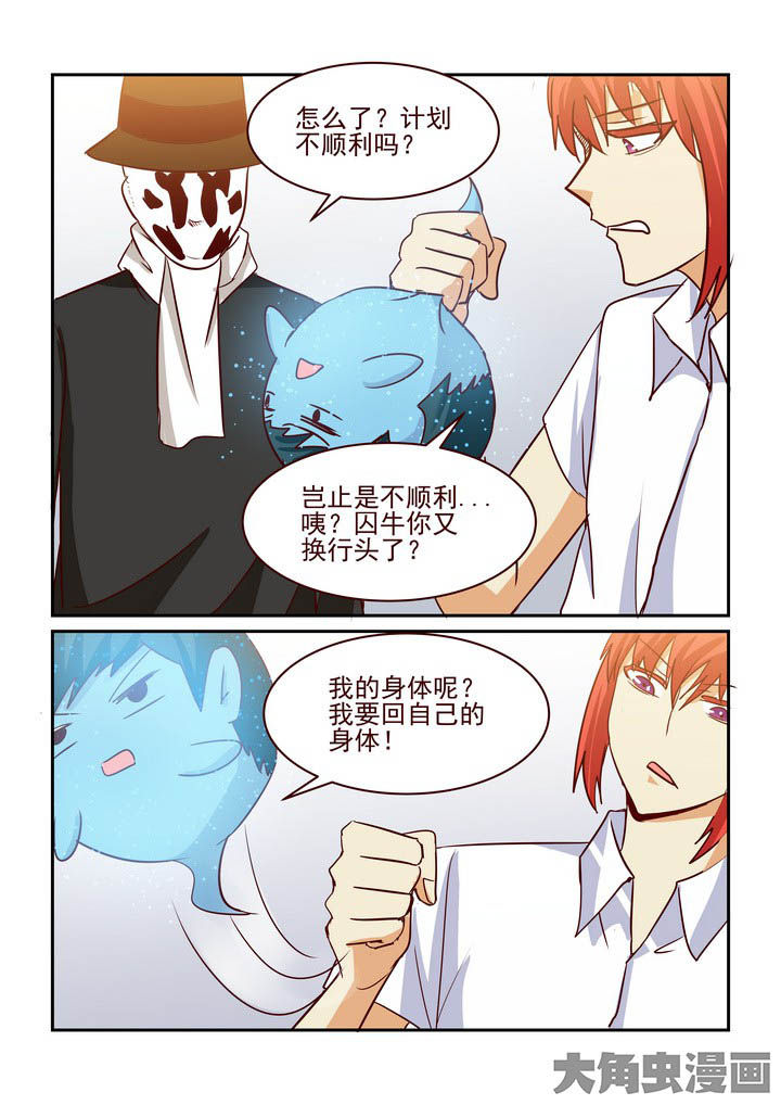 第228章：6