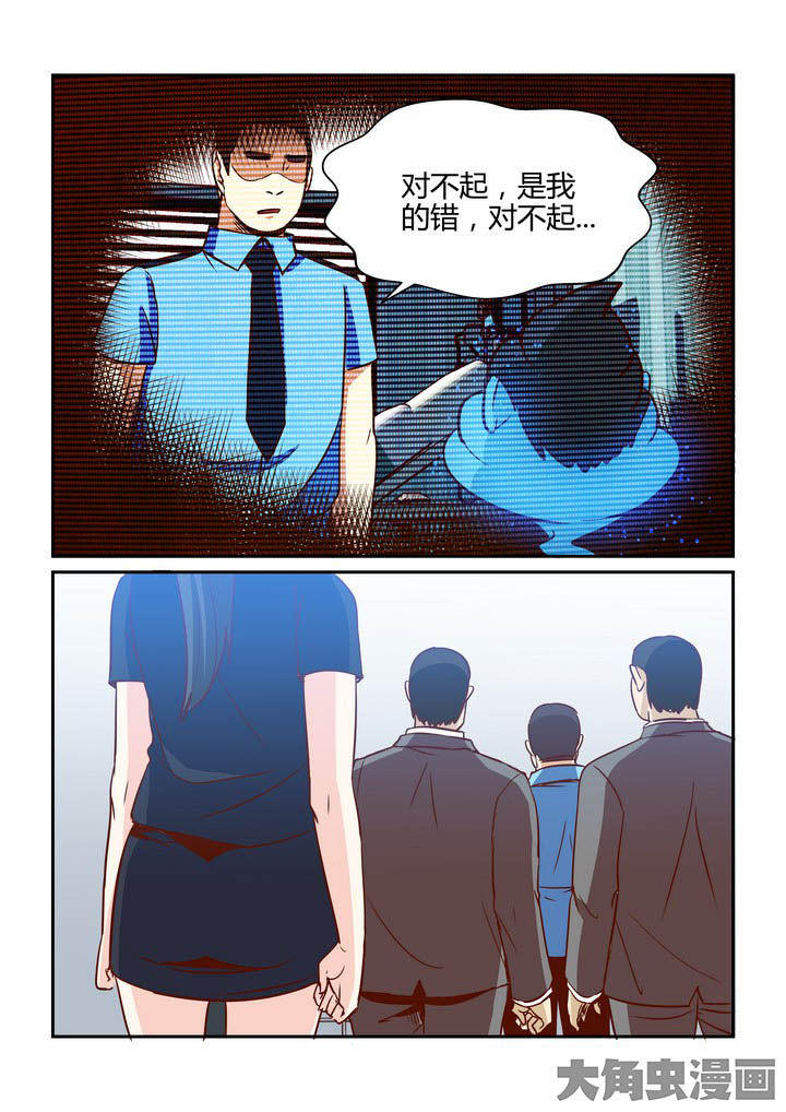 第258章：12