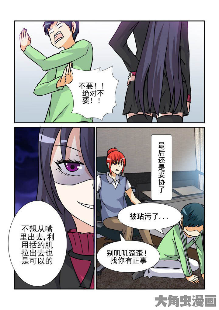 第136章：6