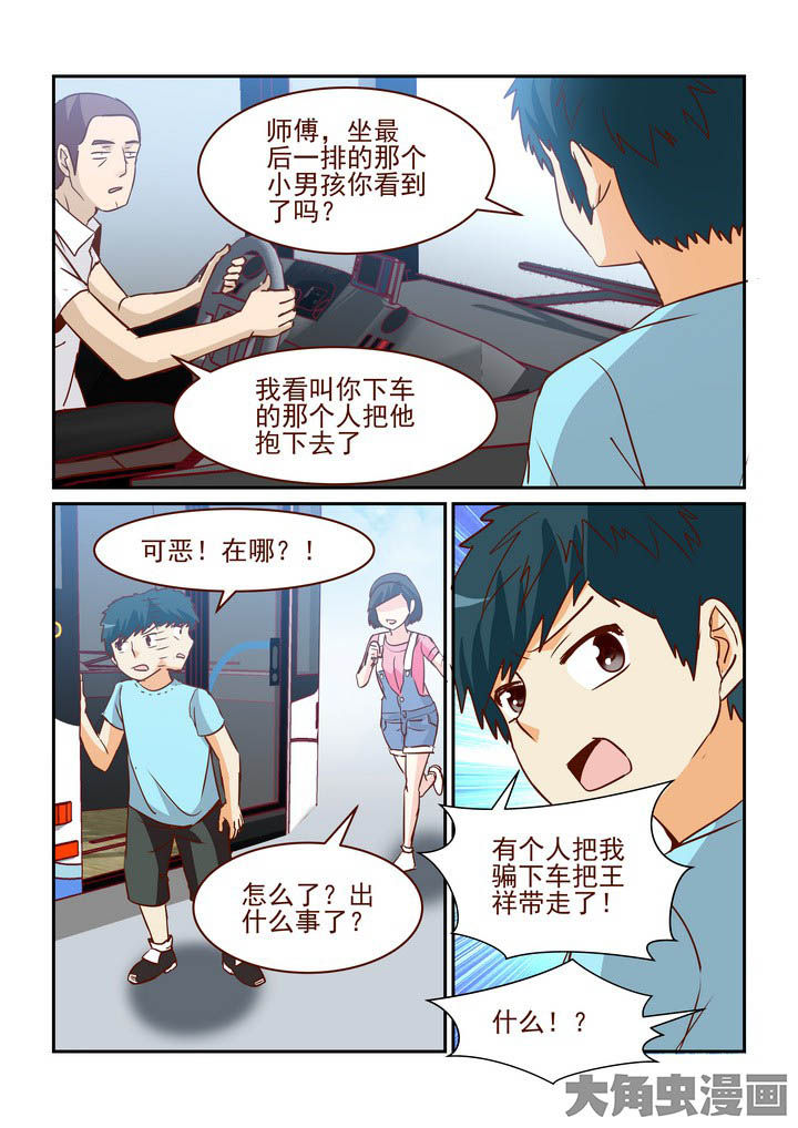 第250章：4