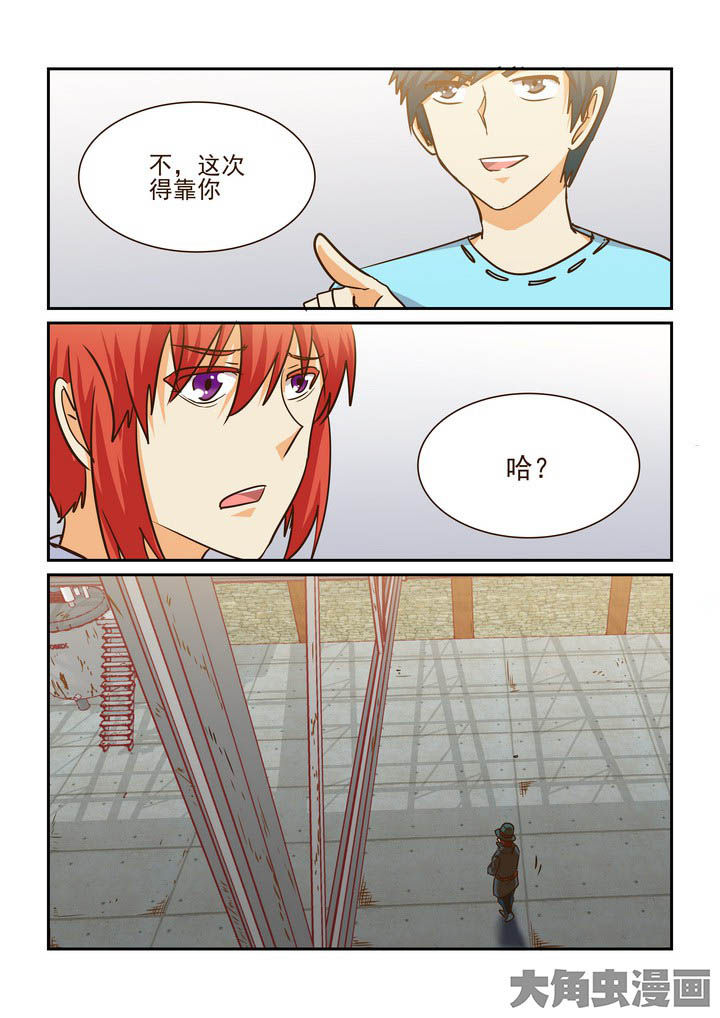 第197章：2