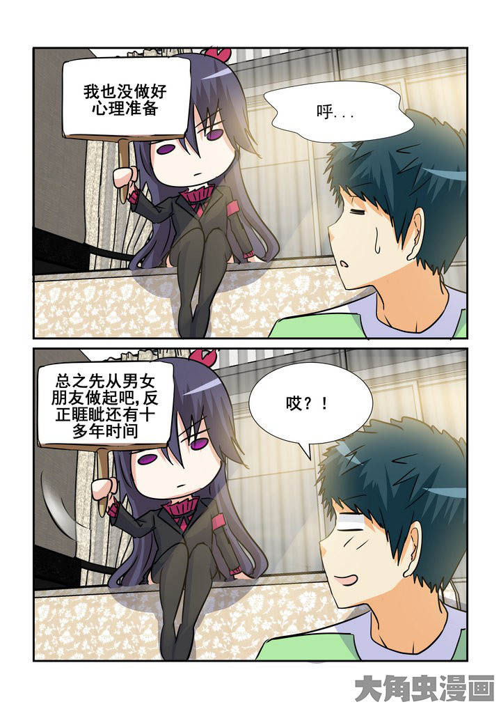第143章：5