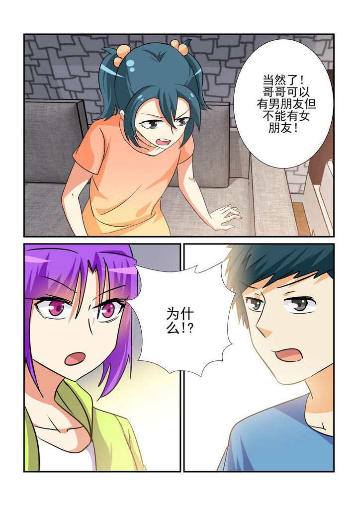第147章：0