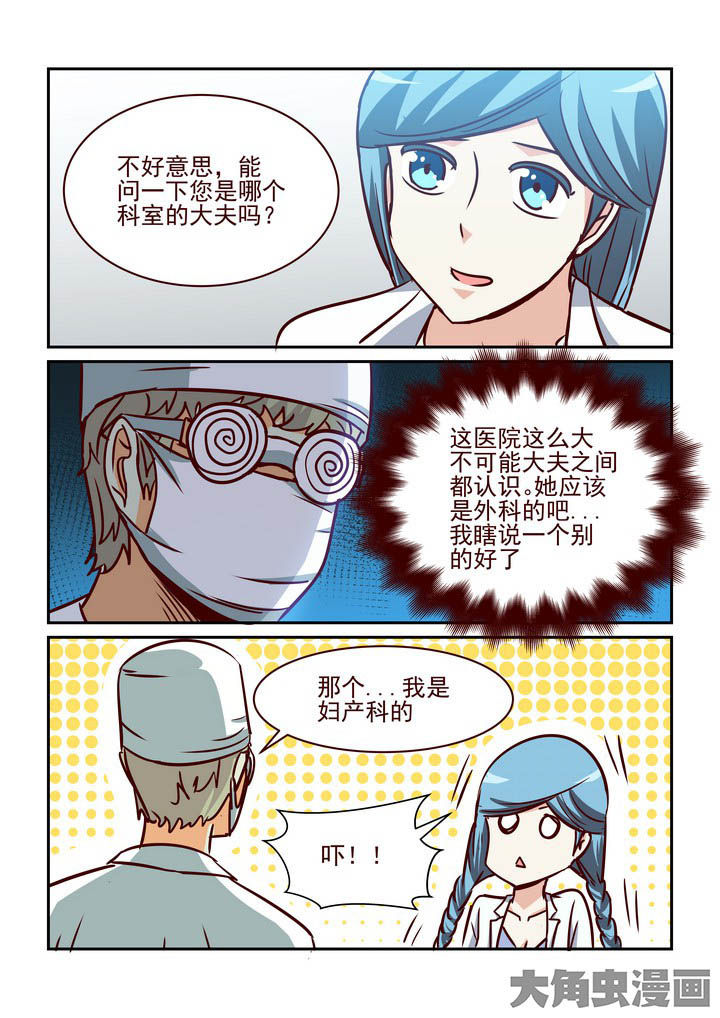 第215章：2