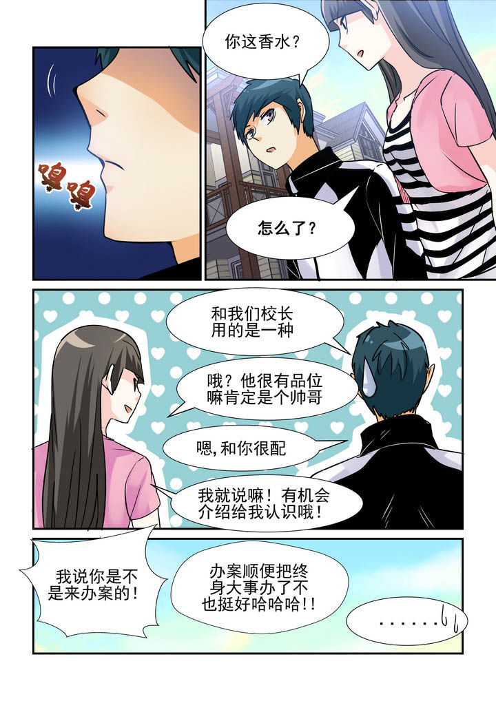 第59章：5