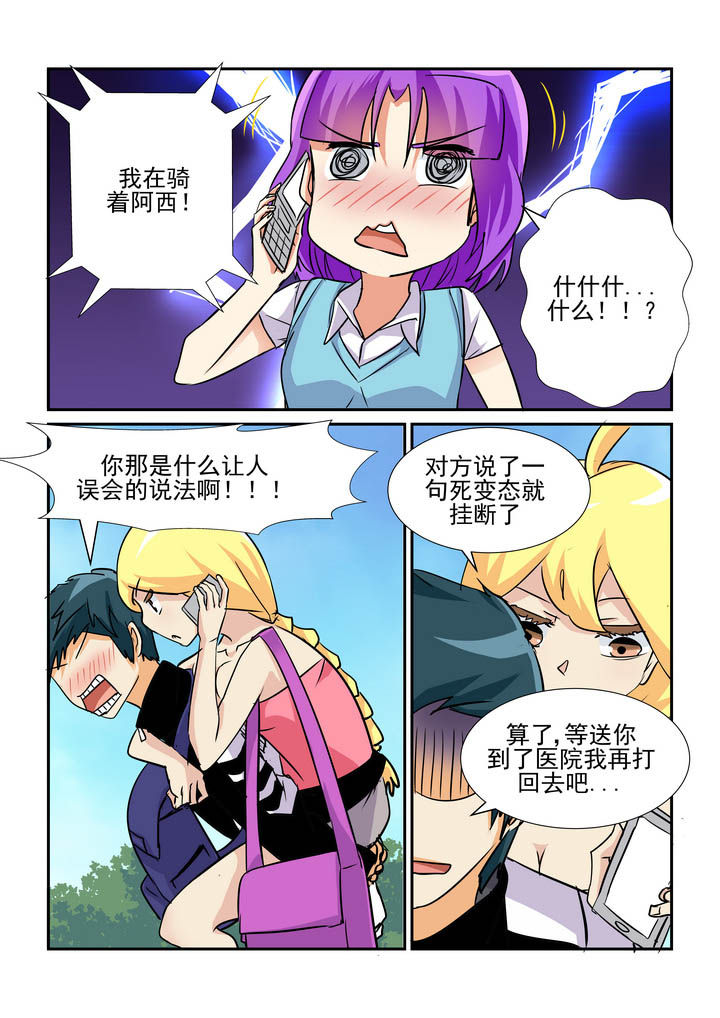 第53章：2