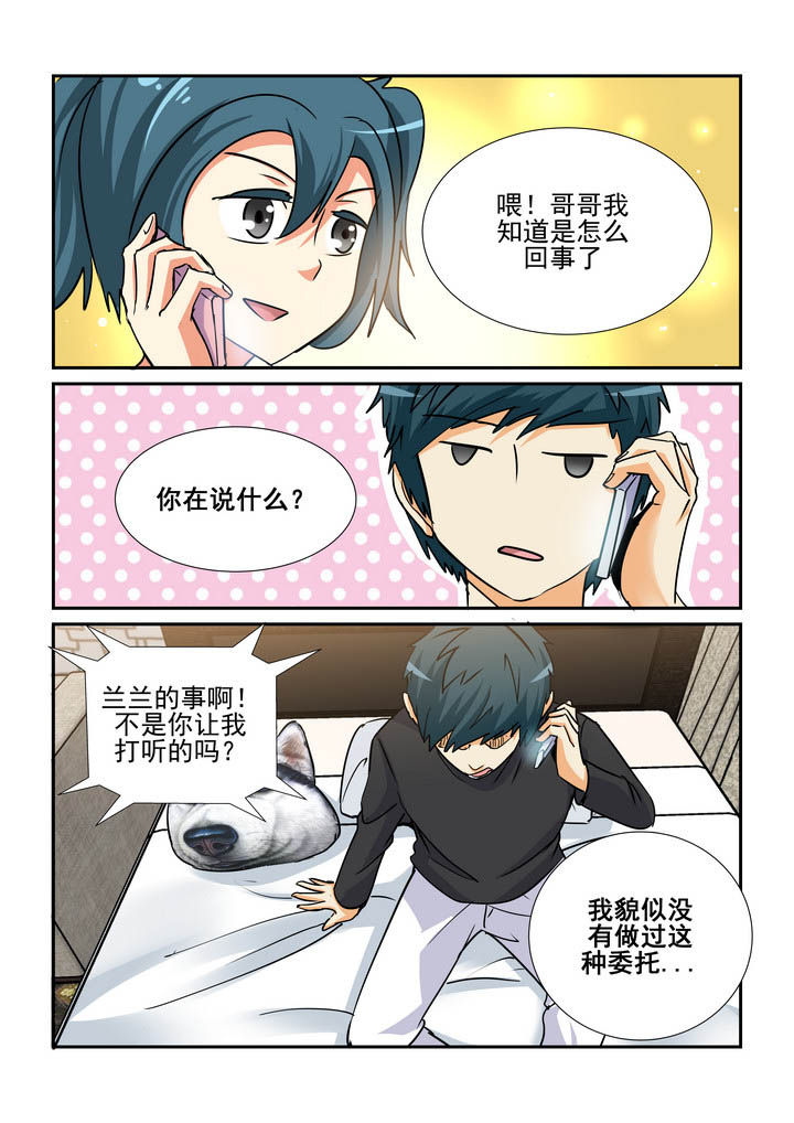 第150章：6