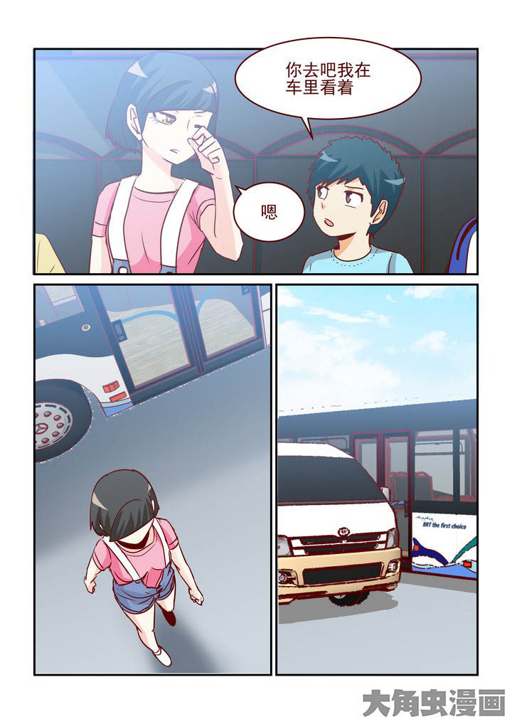 第249章：8