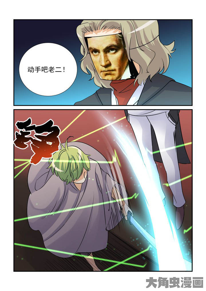 第91章：7