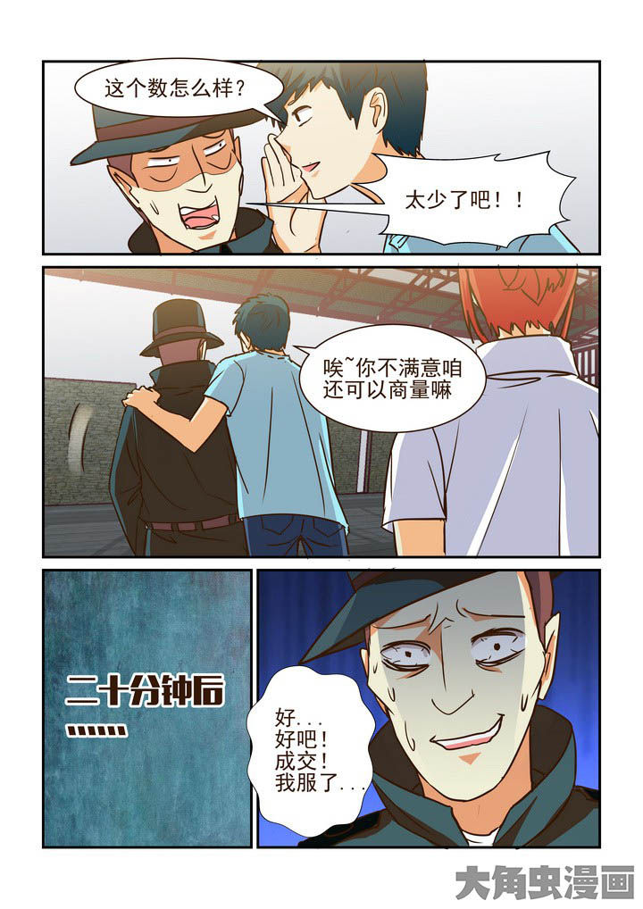 第198章：3